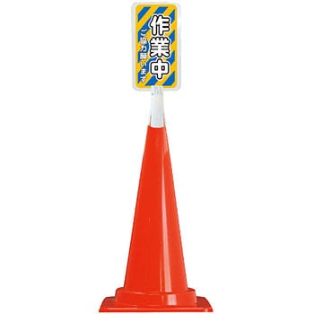 CTS-16R �J���[�R�[�� �R�[���g�b�v�T�C�� ���S���� ��ƒ� ���@222�~405mm  CTS-16R 52898457