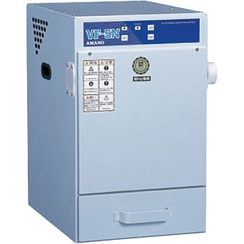 集塵機 アマノ
