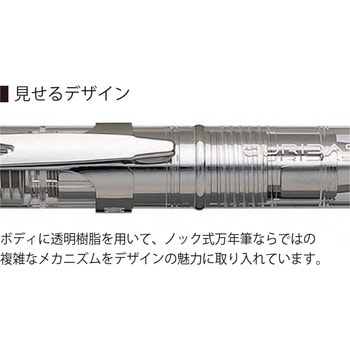 キュリダス ノック式万年筆 プラチナ万年筆