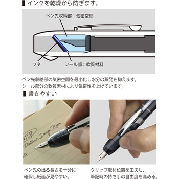 キュリダス ノック式万年筆 プラチナ万年筆