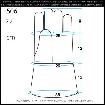 1506 牛床革裏地付き溶接用手袋 1506 Caiman Gloves フリーサイズ