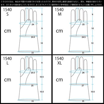 caiman 1540 gloves