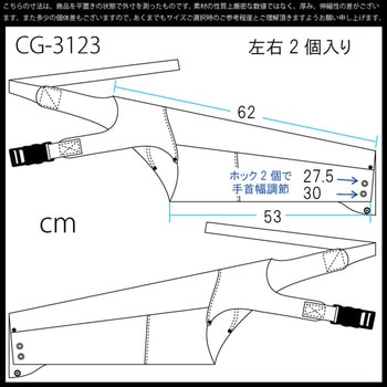 豚床革両腕用カバー肩ひも付き 3123 Caiman Gloves