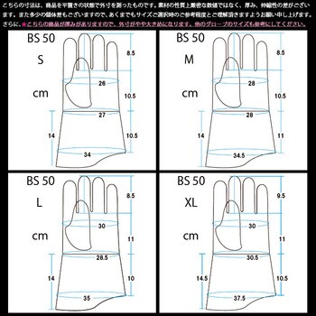 Bs50 Xl 豚表革クッション素材入り溶接用手袋 Bs50 Bsx 機能 耐久性 サイズ Xl Bs50 Xl 1双 通販モノタロウ