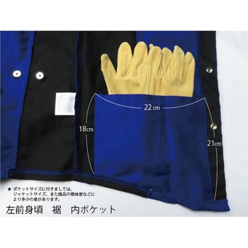 難燃性コットン溶接用ジャケット BXRB9C BSX 耐熱保護具 【通販