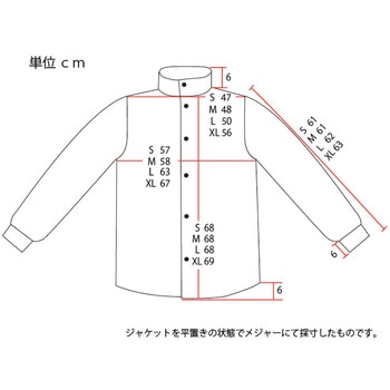 豚表革そで付き難燃性コットン溶接用ジャケット BXRB9C-PS BSX