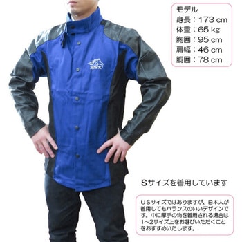 豚表革そで付き難燃性コットン溶接用ジャケット BXRB9C-PS BSX