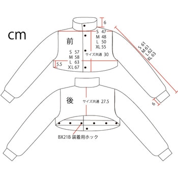 難燃性コットン溶接用胸丈上着 BX21CS BSX