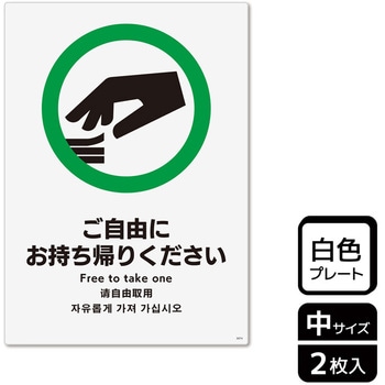 販促関連標識 プレート KALBAS