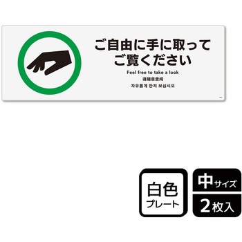 販促関連標識 プレート KALBAS