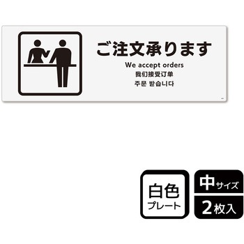 販促関連標識 プレート KALBAS