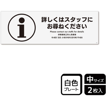 販促関連標識 プレート KALBAS