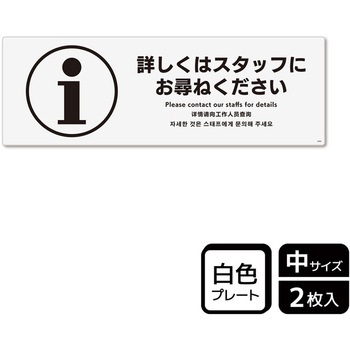 販促関連標識 プレート KALBAS