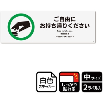 販促関連標識 強粘ステッカー KALBAS