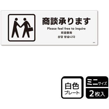 販促関連標識 プレート KALBAS