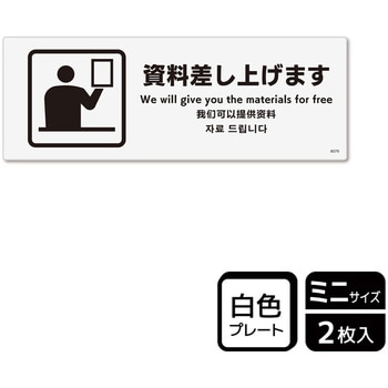 販促関連標識 プレート KALBAS