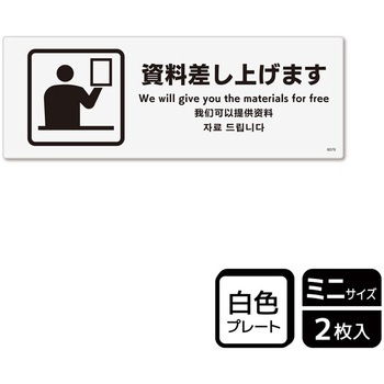 販促関連標識 プレート KALBAS