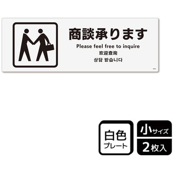 販促関連標識 プレート KALBAS