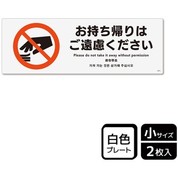 販促関連標識 プレート KALBAS