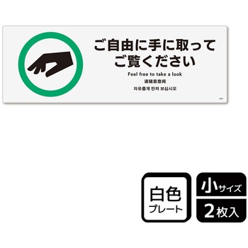 販促関連標識 プレート KALBAS