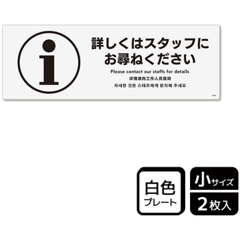 販促関連標識 プレート KALBAS