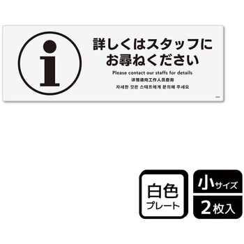 販促関連標識 プレート KALBAS