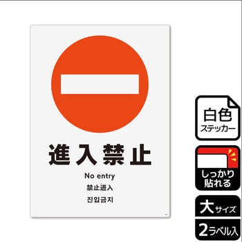 KFK1003 ֎~֘AW SXebJ[ KALBAS 52911260