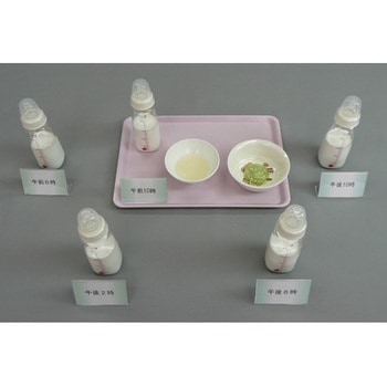 離乳食 献立モデル(Bタイプ) 45シリーズ イワイサンプル