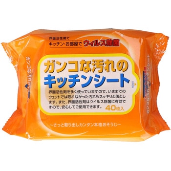 ガンコな汚れのキッチンシート ペーパーテック