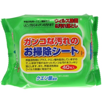 ガンコな汚れのお掃除シート ペーパーテック