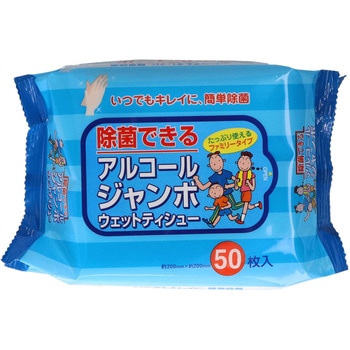 アルコールジャンボウェットティッシュ ペーパーテック