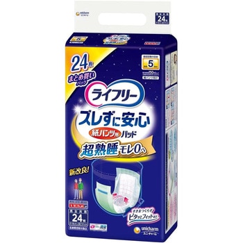 ライフリー ズレずに安心紙パンツ専用尿とりパッド夜 ユニ・チャーム
