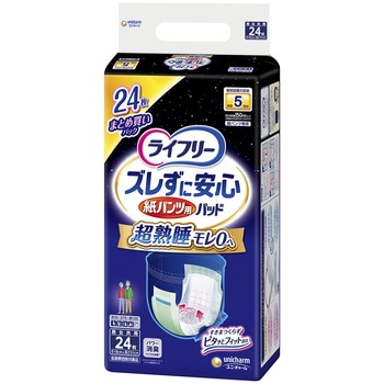 ライフリー ズレずに安心紙パンツ専用尿とりパッド夜 ユニ・チャーム