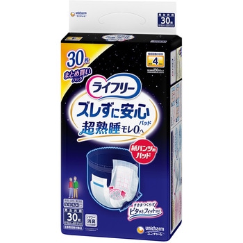 ライフリー ズレずに安心紙パンツ専用尿とりパッド ジャンボパック