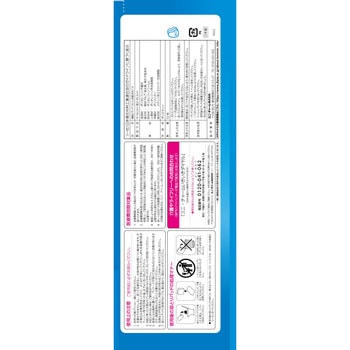 ライフリー ズレずに安心紙パンツ専用尿とりパッド ジャンボパック ユニ・チャーム