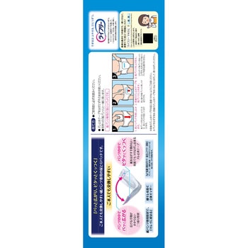 ライフリー ズレずに安心紙パンツ専用尿とりパッド ジャンボパック ユニ・チャーム