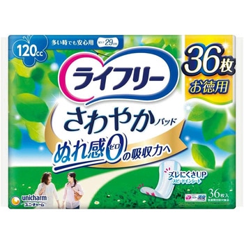 ライフリー さわやかパッド多い時安心 ユニ・チャーム