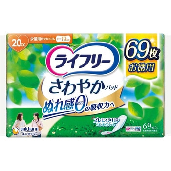 ライフリー さわやかパッド少量用 ユニ・チャーム
