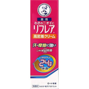 リフレア デオドラントクリーム チューブタイプ 1個(25g) ロート製薬