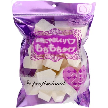 プロ用ファンデーションパフ 貝印