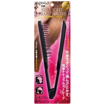 ストレートブローブラシ 貝印