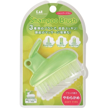 シャンプーブラシ 貝印