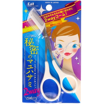 クシ付きマユハサミ(2WAY) 貝印