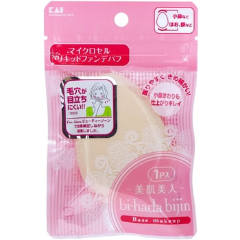 BIHADA リキッドファンデパフ 貝印