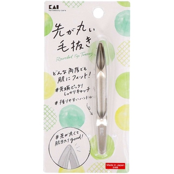 先が丸い毛抜き 貝印