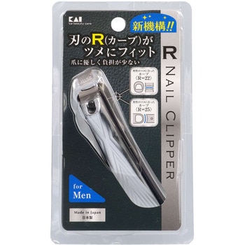 Rツメキリ 貝印