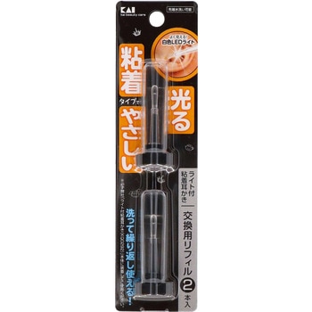 ライト付粘着耳かき 交換用リフィル 貝印