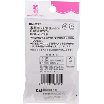 家庭糸 太口 60M 貝印