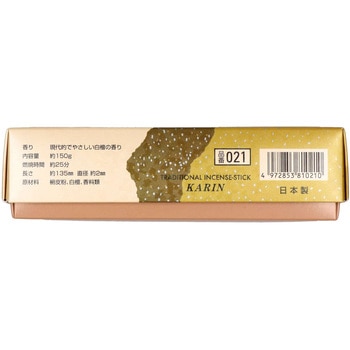 花琳 薫寿堂