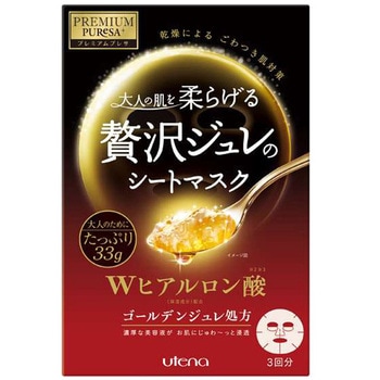 プレミアムプレサ ゴールデンジュレマスク ウテナ